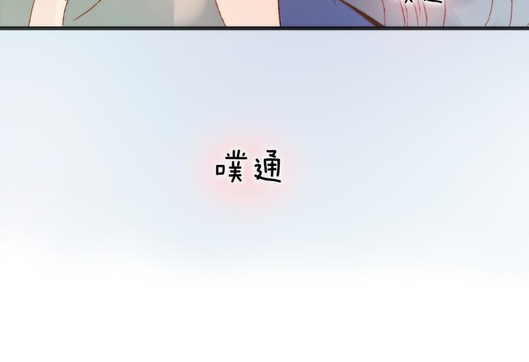 宇宙琴未响韩漫全集-第36话 只为一人而绽放的花无删减无遮挡章节图片 