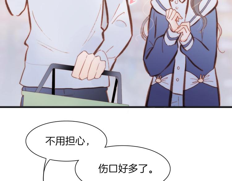 宇宙琴未响韩漫全集-第36话 只为一人而绽放的花无删减无遮挡章节图片 