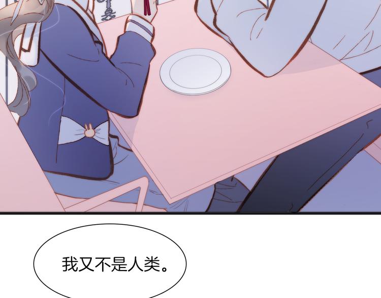 宇宙琴未响韩漫全集-第36话 只为一人而绽放的花无删减无遮挡章节图片 