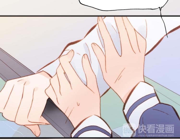 宇宙琴未响韩漫全集-第36话 只为一人而绽放的花无删减无遮挡章节图片 