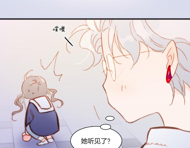 宇宙琴未响韩漫全集-第36话 只为一人而绽放的花无删减无遮挡章节图片 