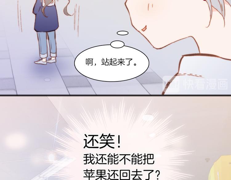 宇宙琴未响韩漫全集-第36话 只为一人而绽放的花无删减无遮挡章节图片 