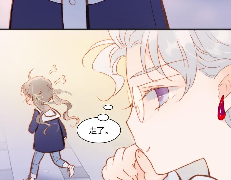 宇宙琴未响韩漫全集-第36话 只为一人而绽放的花无删减无遮挡章节图片 