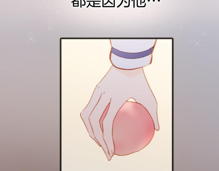 宇宙琴未响韩漫全集-第36话 只为一人而绽放的花无删减无遮挡章节图片 