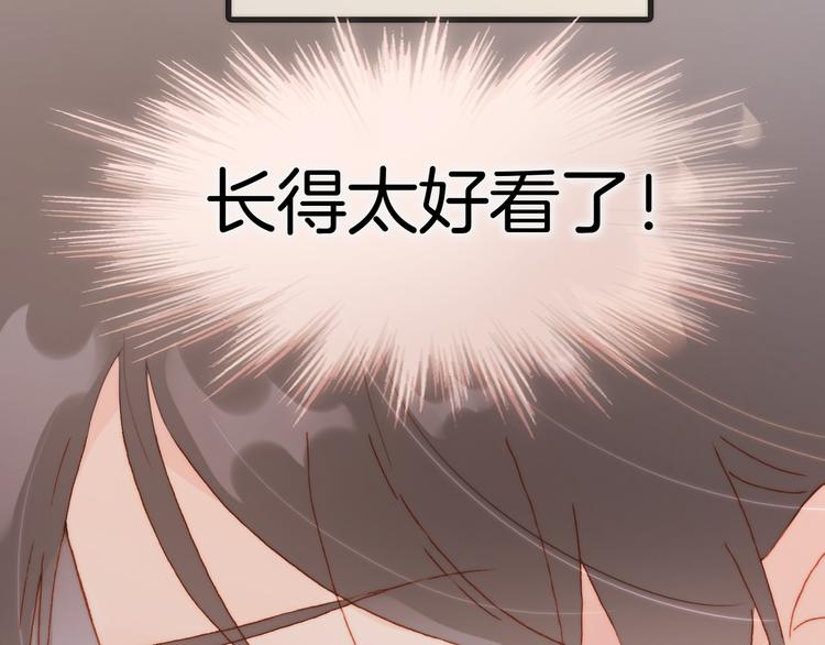 宇宙琴未响韩漫全集-第36话 只为一人而绽放的花无删减无遮挡章节图片 