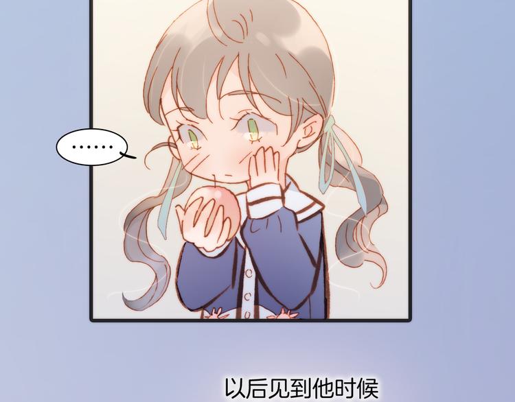 宇宙琴未响韩漫全集-第36话 只为一人而绽放的花无删减无遮挡章节图片 
