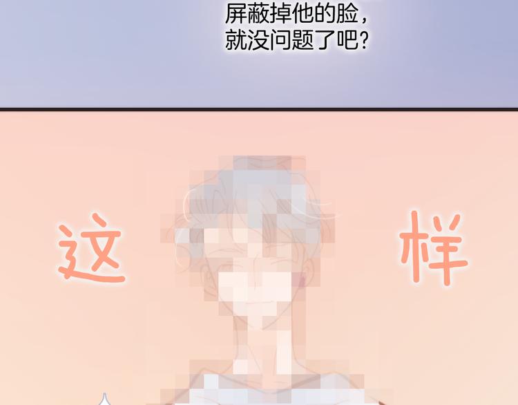宇宙琴未响韩漫全集-第36话 只为一人而绽放的花无删减无遮挡章节图片 