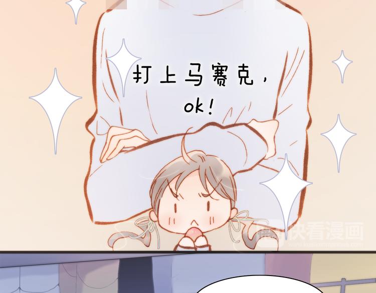 宇宙琴未响韩漫全集-第36话 只为一人而绽放的花无删减无遮挡章节图片 