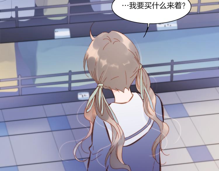 宇宙琴未响韩漫全集-第36话 只为一人而绽放的花无删减无遮挡章节图片 