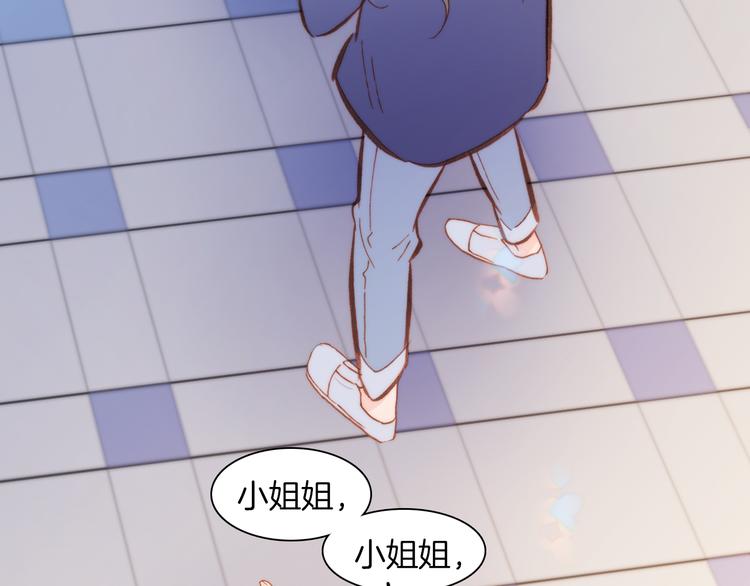 宇宙琴未响韩漫全集-第36话 只为一人而绽放的花无删减无遮挡章节图片 