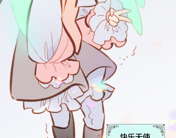宇宙琴未响韩漫全集-第36话 只为一人而绽放的花无删减无遮挡章节图片 