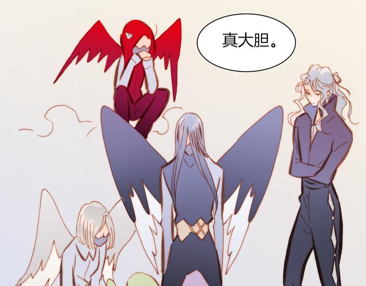 宇宙琴未响韩漫全集-第36话 只为一人而绽放的花无删减无遮挡章节图片 
