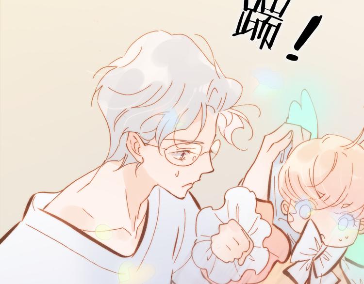 宇宙琴未响韩漫全集-第36话 只为一人而绽放的花无删减无遮挡章节图片 