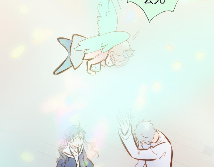 宇宙琴未响韩漫全集-第36话 只为一人而绽放的花无删减无遮挡章节图片 