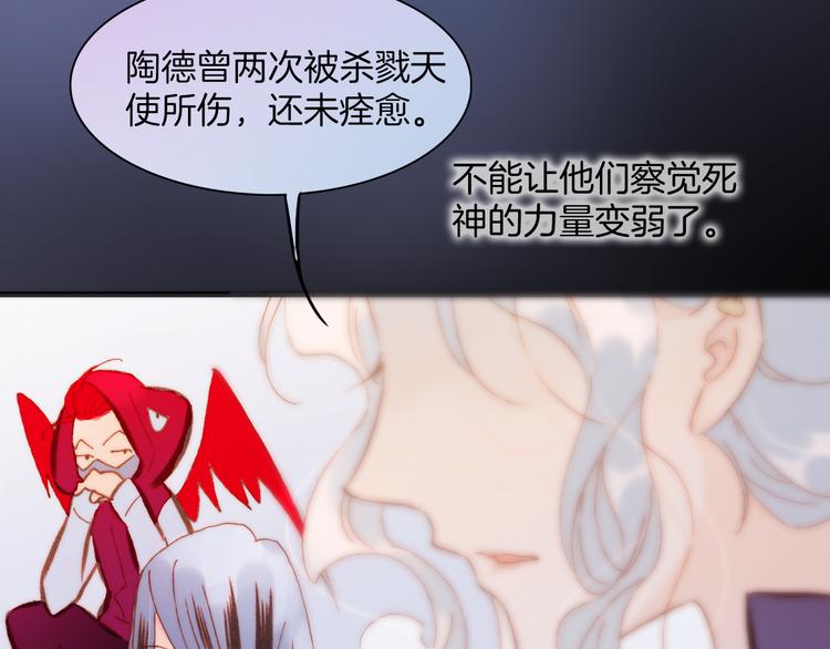 宇宙琴未响韩漫全集-第36话 只为一人而绽放的花无删减无遮挡章节图片 