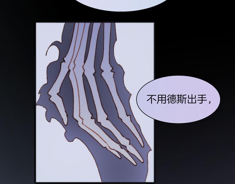 宇宙琴未响韩漫全集-第36话 只为一人而绽放的花无删减无遮挡章节图片 