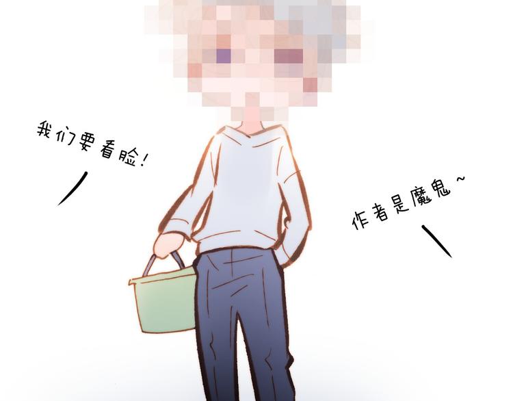 宇宙琴未响韩漫全集-第37话 你所爱的人无删减无遮挡章节图片 