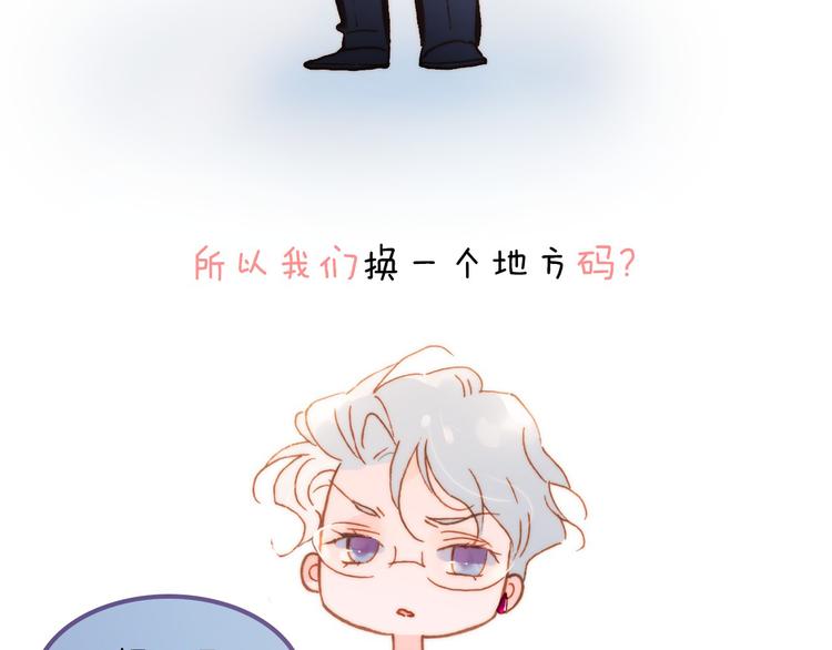 宇宙琴未响韩漫全集-第37话 你所爱的人无删减无遮挡章节图片 