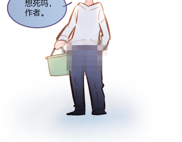 宇宙琴未响韩漫全集-第37话 你所爱的人无删减无遮挡章节图片 