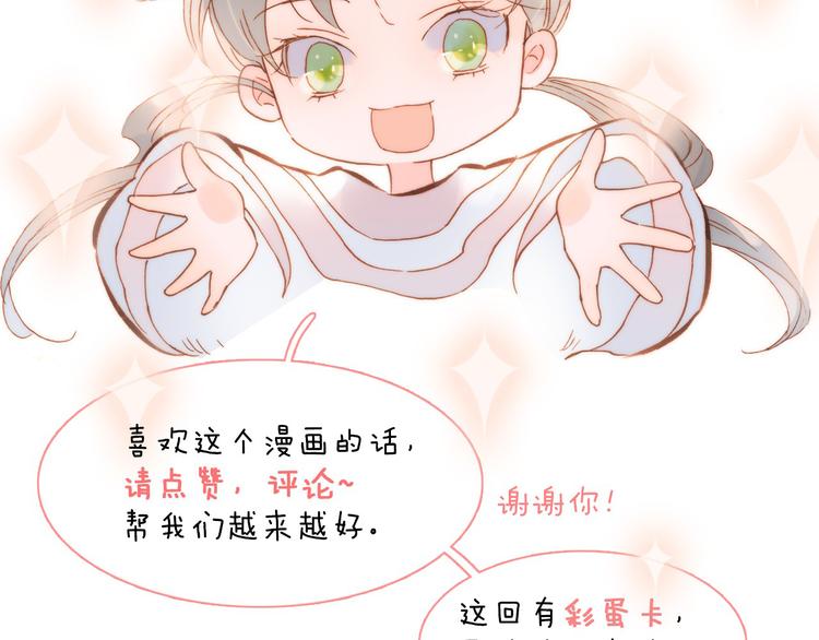 宇宙琴未响韩漫全集-第37话 你所爱的人无删减无遮挡章节图片 