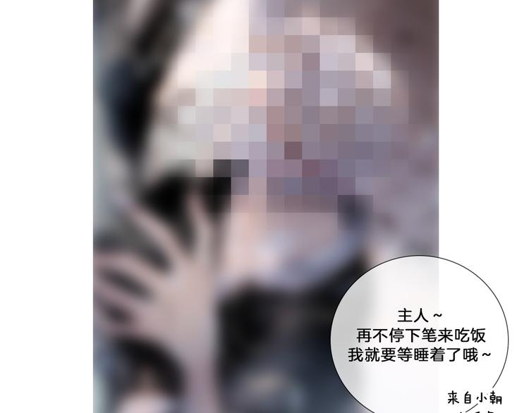 宇宙琴未响韩漫全集-第37话 你所爱的人无删减无遮挡章节图片 