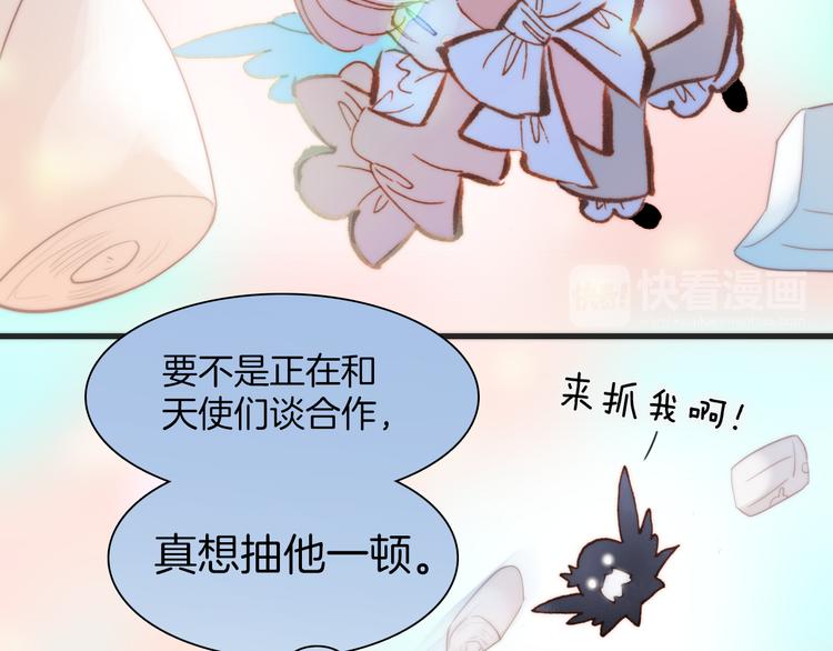 宇宙琴未响韩漫全集-第37话 你所爱的人无删减无遮挡章节图片 