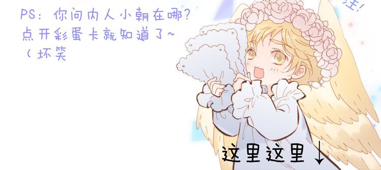 宇宙琴未响韩漫全集-第37话 你所爱的人无删减无遮挡章节图片 