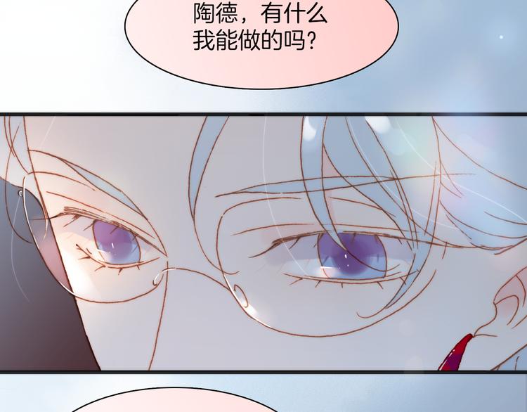 宇宙琴未响韩漫全集-第37话 你所爱的人无删减无遮挡章节图片 