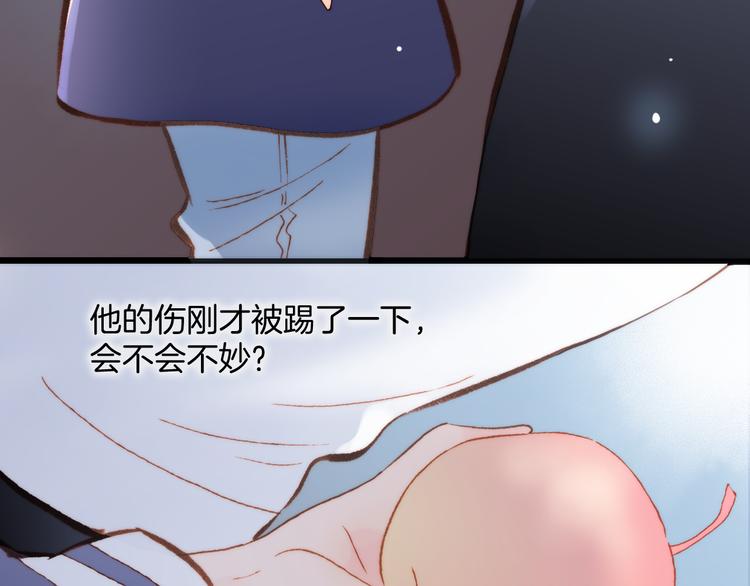 宇宙琴未响韩漫全集-第37话 你所爱的人无删减无遮挡章节图片 