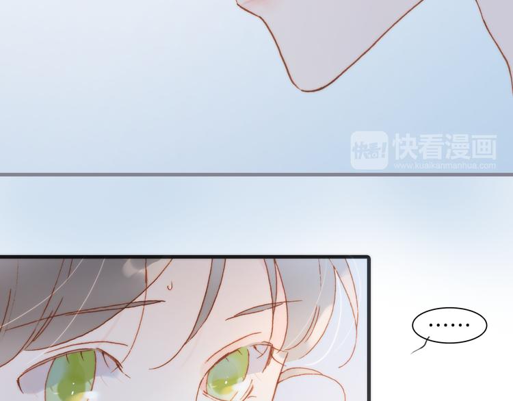 宇宙琴未响韩漫全集-第37话 你所爱的人无删减无遮挡章节图片 