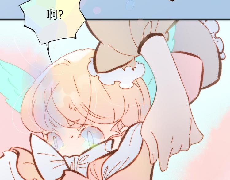 宇宙琴未响韩漫全集-第37话 你所爱的人无删减无遮挡章节图片 