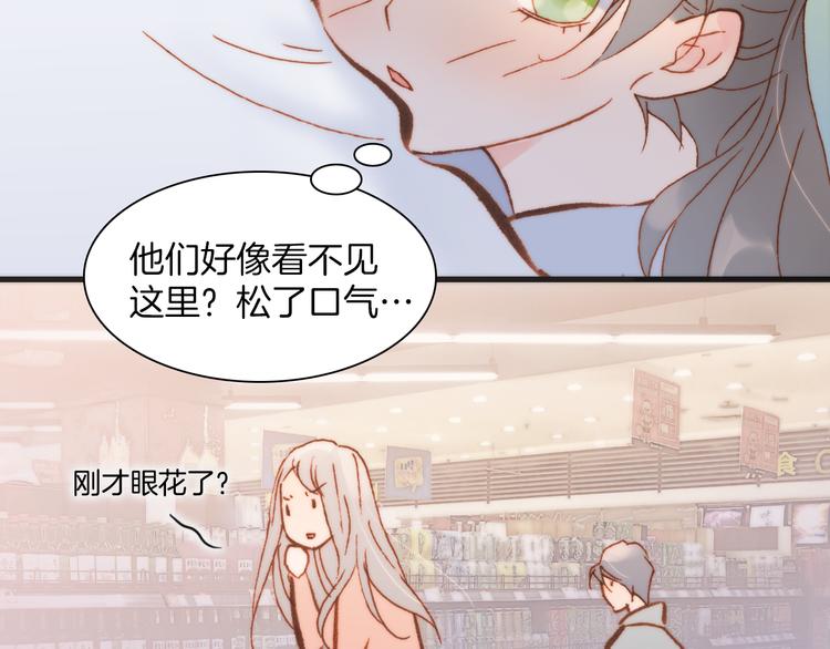 宇宙琴未响韩漫全集-第37话 你所爱的人无删减无遮挡章节图片 