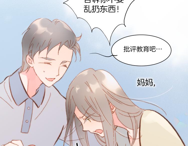宇宙琴未响韩漫全集-第37话 你所爱的人无删减无遮挡章节图片 