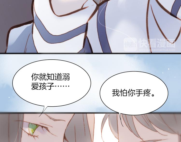 宇宙琴未响韩漫全集-第37话 你所爱的人无删减无遮挡章节图片 