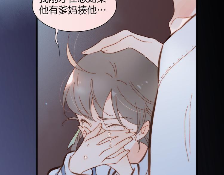 宇宙琴未响韩漫全集-第37话 你所爱的人无删减无遮挡章节图片 