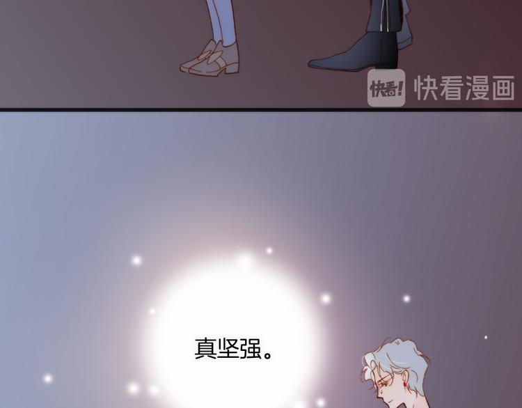 宇宙琴未响韩漫全集-第37话 你所爱的人无删减无遮挡章节图片 