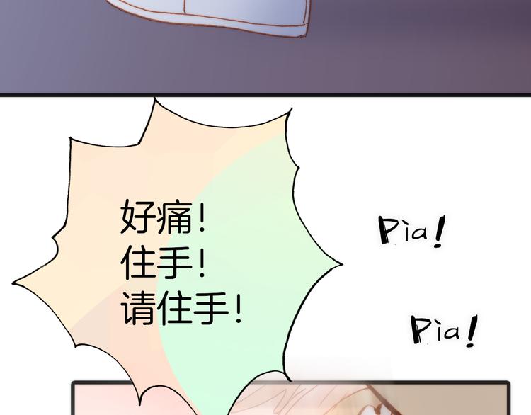 宇宙琴未响韩漫全集-第37话 你所爱的人无删减无遮挡章节图片 