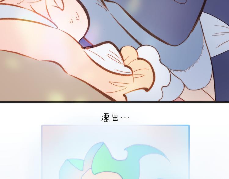 宇宙琴未响韩漫全集-第37话 你所爱的人无删减无遮挡章节图片 