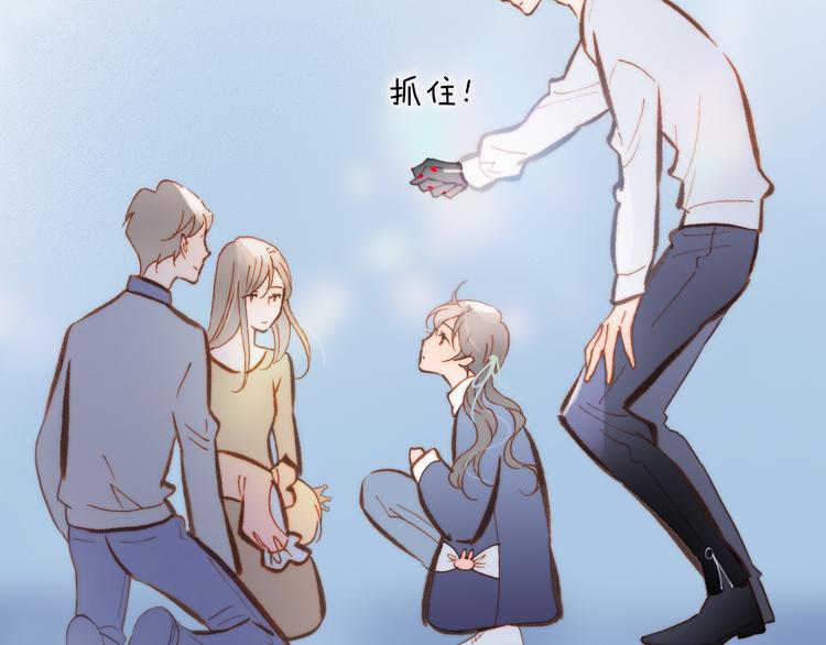 宇宙琴未响韩漫全集-第37话 你所爱的人无删减无遮挡章节图片 