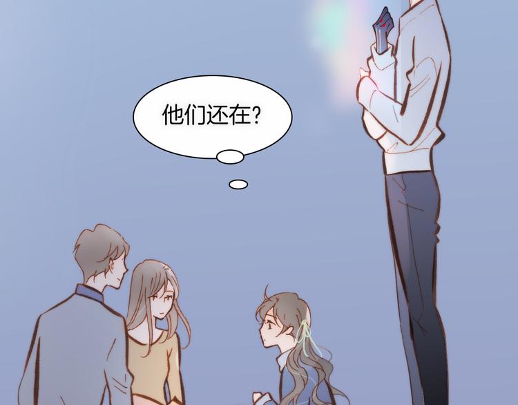 宇宙琴未响韩漫全集-第37话 你所爱的人无删减无遮挡章节图片 