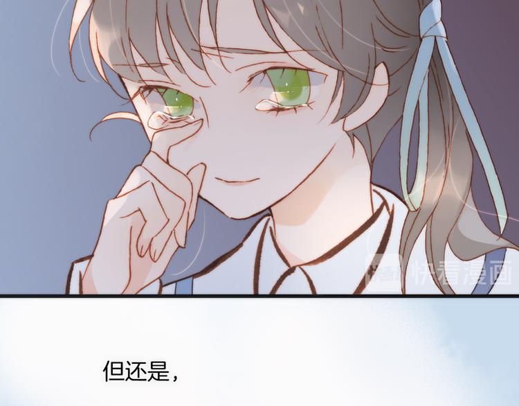 宇宙琴未响韩漫全集-第37话 你所爱的人无删减无遮挡章节图片 