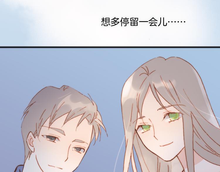 宇宙琴未响韩漫全集-第37话 你所爱的人无删减无遮挡章节图片 