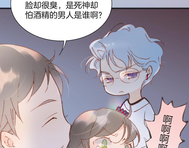 宇宙琴未响韩漫全集-第37话 你所爱的人无删减无遮挡章节图片 