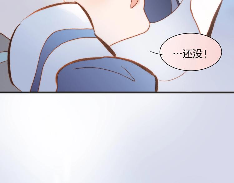 宇宙琴未响韩漫全集-第37话 你所爱的人无删减无遮挡章节图片 