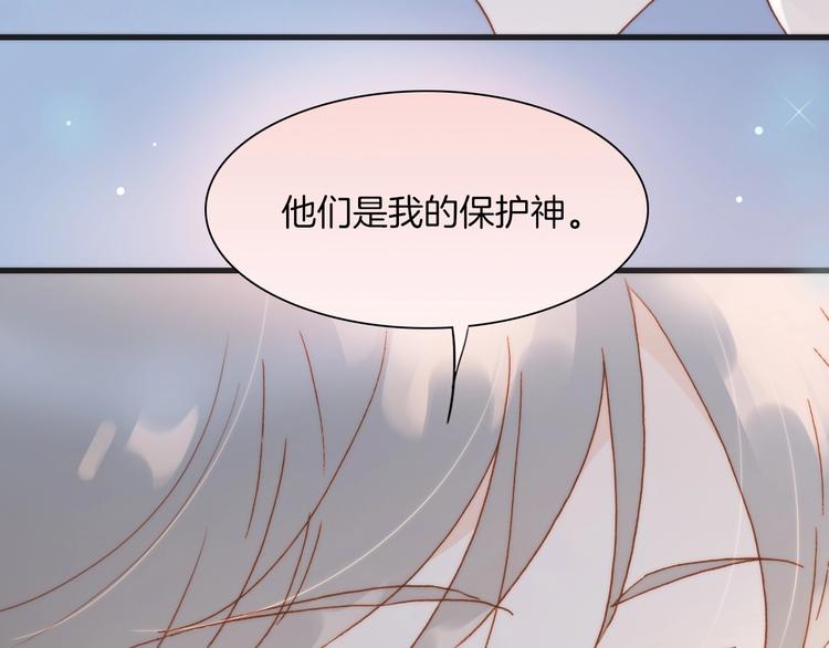 宇宙琴未响韩漫全集-第37话 你所爱的人无删减无遮挡章节图片 