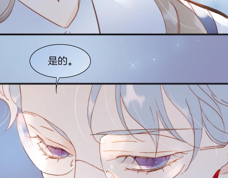 宇宙琴未响韩漫全集-第37话 你所爱的人无删减无遮挡章节图片 