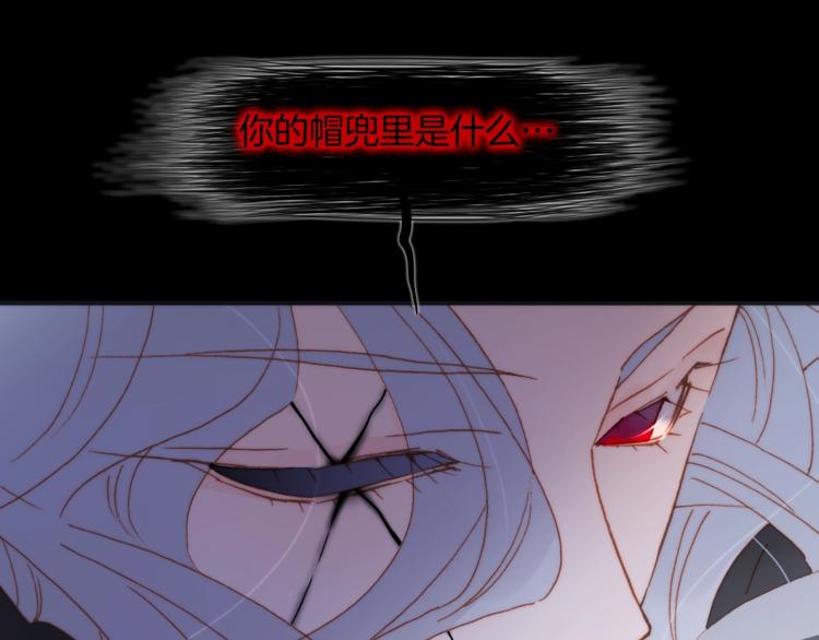 宇宙琴未响韩漫全集-第38话 自黑暗出世的天使无删减无遮挡章节图片 