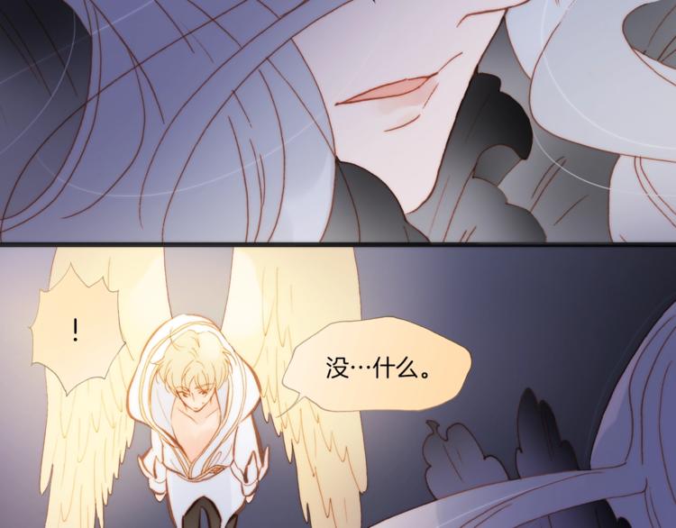 宇宙琴未响韩漫全集-第38话 自黑暗出世的天使无删减无遮挡章节图片 