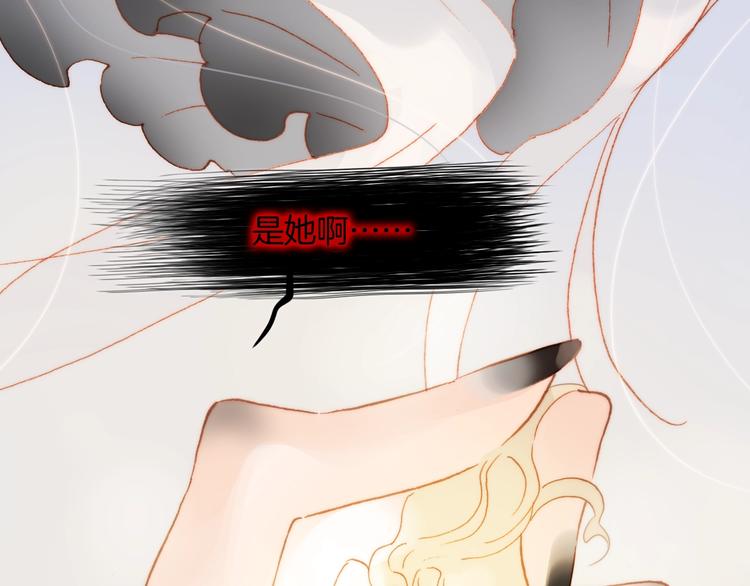 宇宙琴未响韩漫全集-第38话 自黑暗出世的天使无删减无遮挡章节图片 
