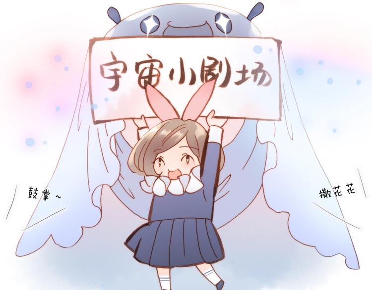 宇宙琴未响韩漫全集-第38话 自黑暗出世的天使无删减无遮挡章节图片 